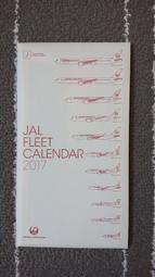 【a】JAL 日本航空 Fleet Calendar 機隊桌曆 2017
