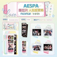 aespa photocard aespa armageddon Aespa Photocard Tear-off Tablet Giselle Giselle Giselle Giselle Tea