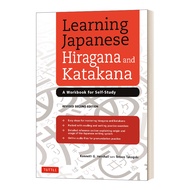 Original English Learning Japanese Hiragana and Katakana Self study Exercise Book