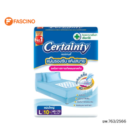 Certainty แผ่นรองซับ size L 10ชิ้น