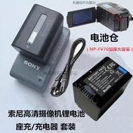 Suitable for Sony FDR-AX100E AX700 CX900E VG900E HD Camera Battery+Charger