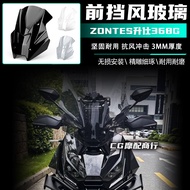 Suitable for Shengshi 368g Windshield High Transparency Fairing Suitable for Shengshi 368g Modified 