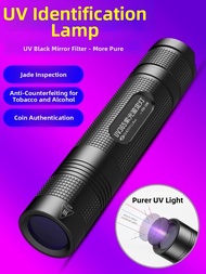 AIC | Multifunctional Inspection UV Light 365nm