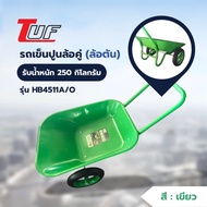 Davinci-Home TUF รถเข็นปูนล้อคู่ (ล้อตัน) รุ่น HB4511A/O ขนาด 670x1230x620mm. (รับน้ำหนัก250kg./65ลิ
