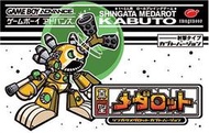 幸運小兔 GBA 真型徽章戰士 金屬機器人 美達人 獨角仙版 Gameboy 任天堂 NDS 遊戲主機 適用 J9