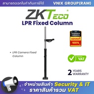 ZKTeco LPR Fixed Column Camera By Vnix Group