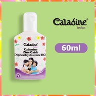 Caladine Lotion 95ml Bedak Cair Penghilang Gatal Dan Kulit Kemerahan Caladine Cair Gatal Obat Gatal 