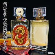 Azan Sheka Latest Masterpiece-2566 Lucky Centipede Perfume 100ML