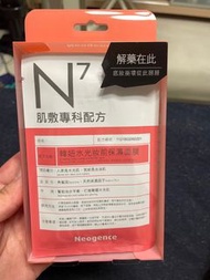 Neogence 霓淨思 N7 韓妞水光妝前保濕面膜