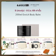 [Care Collection] Jo Malone London - บอดี้บาล์ม Enrich Body Balm 200 มล. - โจ มาโลน ลอนดอน น้ำหอม