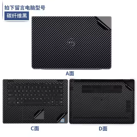 For Dell Latitude 5285 5289 5290 5300 5310 5320 5330 5340 5350 2-in-1 Pre Cut Laptop Vinyl Decal Cov