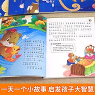 Children's Storybooks Full Set 12 Volumes Baby 3-7 Years Old Early Teaching Books 365 Nights Old Bed