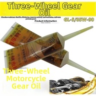 Electric Trike Differential Gearbox Gear Oil
