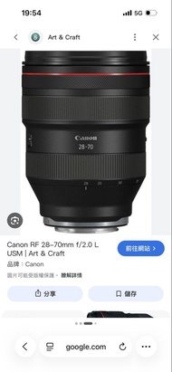 Canon RF 28-70mm f/2.0 L USM 鏡頭