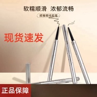 ✨正品现货速发✨Mikiplum 顺雅眼线胶笔Ultra fine Long lasting Waterproof Smudge proof Quick dry Eyeliners Brown Lig