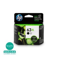 HP 63XL 黑色墨水盒 HP Black ink for DeskJet 1110 / 1112 /  2130 /  2131 /  2132 / 3630 /  3632 / 5275 / 5