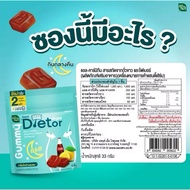 🇹🇭 THAILAND PRODUCT - HandyHerb Candy Gummy G’nite extra Fiber Flow Ener-G