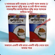 REDY STOCK NEW এটি মূলত আয়ুর্বেদিক ওষুদ coffee coffee coffee coffee coffee coffee coffee coffee off