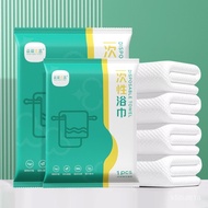 🚓Portable Compressed Towel Disposable Bath Towel Independent Packaging Pure Cotton Set Thickened Hotel Disposable Towel