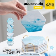 แผ่นหินรองแก้ว แผ่นรองแก้ว ที่รองแก้วซับน้ำ​ ที่วางแก้ว​ แร่หินซับน้ำ ทรงเหลี่ยม ทรงกลม แผ่นหินรองแก