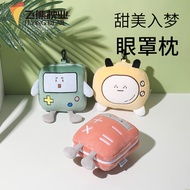 Eye Mask Pillow Cartoon Cute Eye Mask Bag Pillow Two-in-One Travel Portable Pillow Deformation Pillo