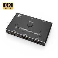 【Trusted】 3 Port 8k Displayport Switch Splitter 1x3 Bi-Direction Dp 1.4 Switcher 8k@60hz 4k@144hz Fo