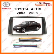 หน้ากากวิทยุรถยนต์ TOYOTA ALTIS 2DIN สำหรับจอ 7 นิ้ว (NV-TO-026)