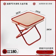 全城熱賣 - 布藝折疊椅折疊凳迷你小馬扎露營釣魚凳旅遊休閒筆袋椅