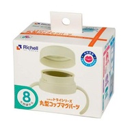 📢開團啦 截單日約2月16日日本直送~Richell水杯蓋配件 B1954