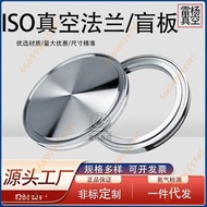 Hot Sale #Ray Young ISO Vacuum Flange/Mystery Board ISO63 100 160 Mystery Board Flange ISO-K Inner W