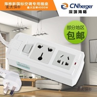 Turn10Power Strip Socket Extension Cord16Power strip a Free shipping on air conditioners16a Socket A