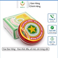 Tw3 Gold Star Extract (Tick Oil Is), Headache, Abdominal Pain, Motion Sickness, Runny Nose, Insect B