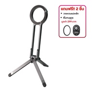 Ulanzi MA30 Carabiner-Mounted Phone Tripod ขาตั้งมือถือ MagSafe ต่อไฟเซลฟี่ ไลฟ์สด ห้อยกระเป๋า folda