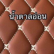 Ora good​ cat พรมรถยนต์​เข้ารูป​ตรง​รุ่น​หนา​15​มม​ มีกระเป๋า​2ใบ