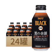 日本進口UCC優詩詩0脂0糖即飲黑咖啡直飲罐裝飲料375ml*24原箱