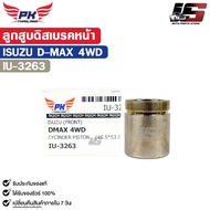 Front Disc Brake Piston ISUZU D-MAX 4WD Code IU-3263