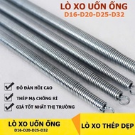 XO (Too cheap) Plastic conduit bending spring D16MM D20MM D25MM D32MM convenient and easy to use