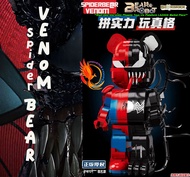 Bearbrick Bear Robot ตัวต่อหุ่นยนต์หมี แบร์บริคสไปเดอร์ เวน่อมครื่งตัว Spiderbear Venom 188007 ตัวต่อหมีแบร์บริคครึ่งร่างสไปเดอร์เวน่อมตัวใหญ่ by Phoenix Toys