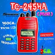 วิทยุสื่อสาร SPENDER  TC-245HA (Plus) 160ช่องใช้งาน