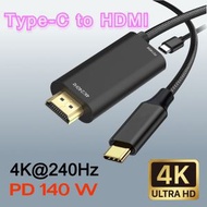 AOE - (2米) Type-C 轉 HDMI 4K@240HZ, PD 140W快充 高清轉換線, 連接HDTV 電視投影儀/顯示器, 鋁合金外殼 擴展桌面或鏡像顯示, Type-C 手機、平板電