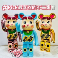 bearbrickViolent Bear Bearbrick Buerjia Milk Girl Series Figurine Garage Kits Female Birthday Present400%