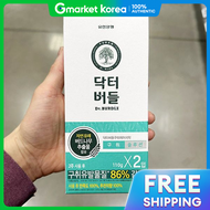 Yuhan | ยาสีฟันดอกเตอร์เบอร์เดล กลิ่นหอมสดชื่น 110ก. x 2 ซอง