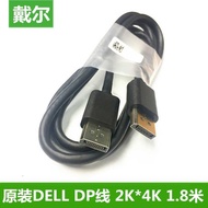 DELL Original DP Line, DP Line, Support 144