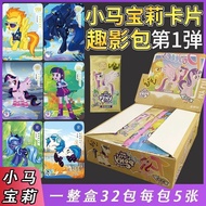 小马宝莉卡片闪卡一盒32包每包五张儿童玩具小卖部热销卡牌便宜Pony Pony Card Flash Card Box 32 Pack per Packwolegecaca.my20240307