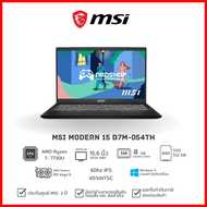 [พร้อมส่ง] Notebook MSI Modern 15 B7M-054TH Ryzen 7-7730U 8G 512G RX Vega8 W11 2Y Classic Black