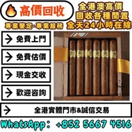 Cohiba 高希霸馬杜羅魔法系列 雪茄 盒 高希霸Cohiba雪茄盒 雪茄櫃 雪茄盒 高希霸世纪二号Cohiba Siglo II A/T盒世纪二号 Siglo II A/T Cohiba高希霸、P
