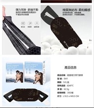 Dr.Rock 能量複方蒸汽眼罩 EM1