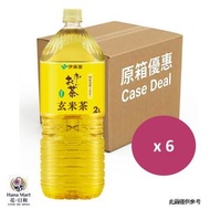 [原箱優惠] 伊藤園玄米茶2Ltr  [日本直送]