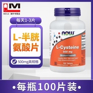 NOW Foods NOW Foods NOW Foods 500mg 100 Tablets Imported from the United States L-Cystine Tablets 7-