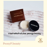 0.9 g Hourglass Veil Translucent Setting Powder-Talc Free Hourglass Powder